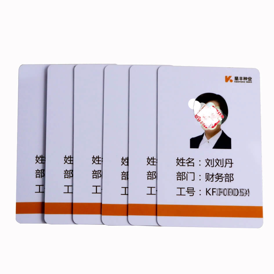 両面印刷RFIDT5577従業員IDカード