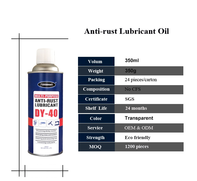 多機能オイルベースの防錆エアゾール潤滑剤スプレー