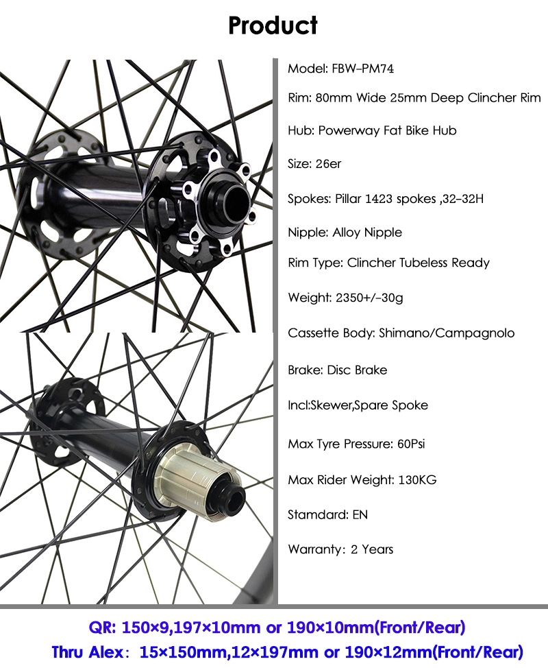 カーボンファイバーファットバイクホイール Powerway ファットバイクハブ