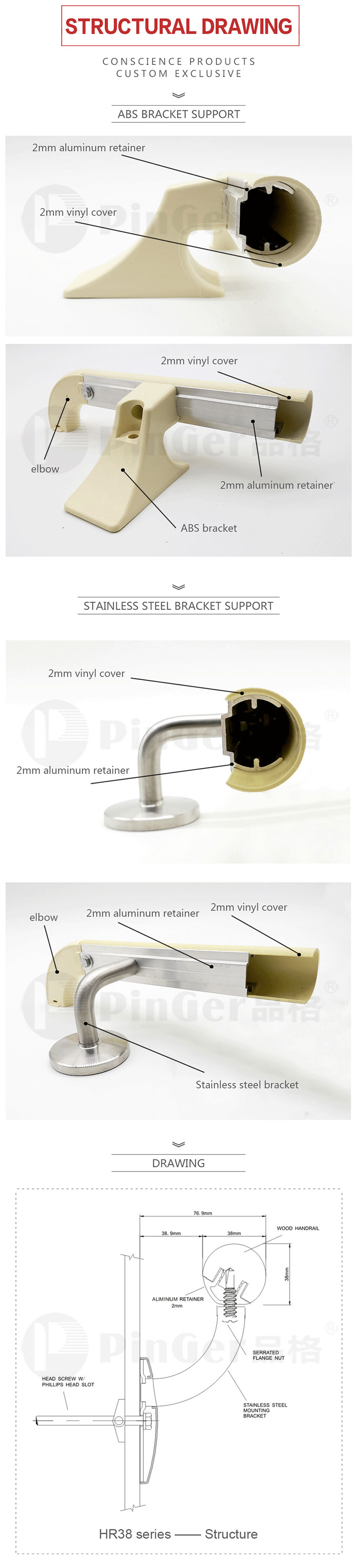 Hospital Pvc Wood Grain Handrail Support