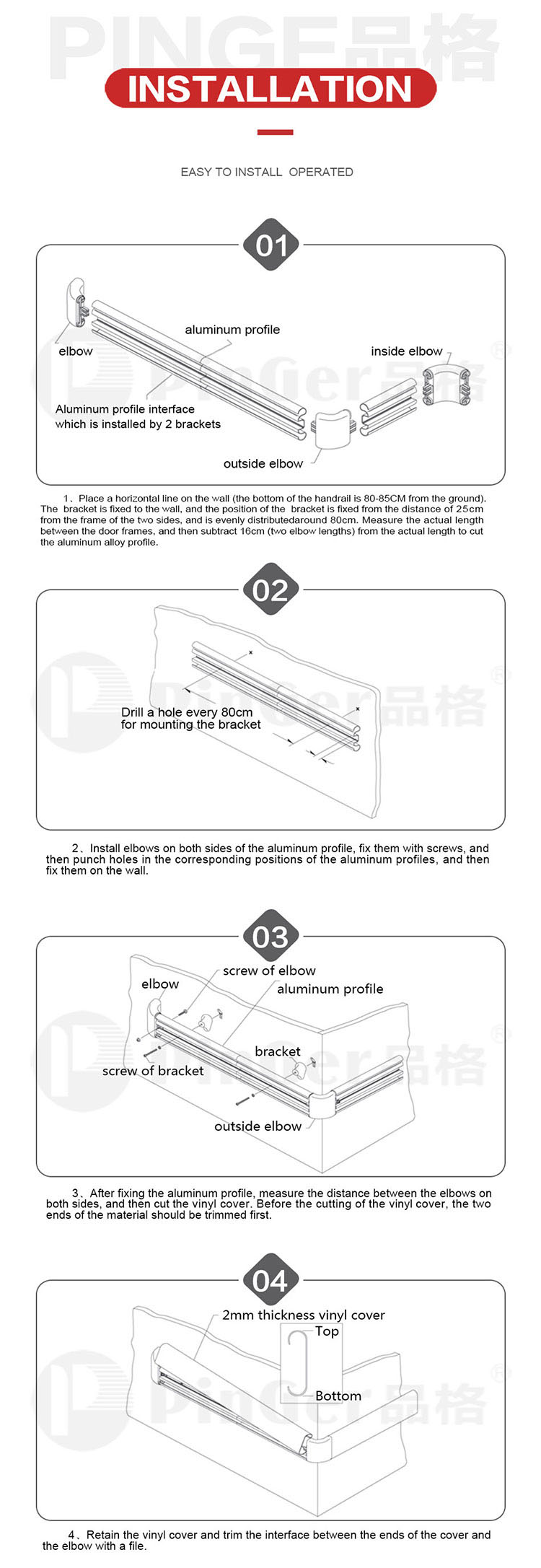 Single color 140mm height architectural corridor handrails