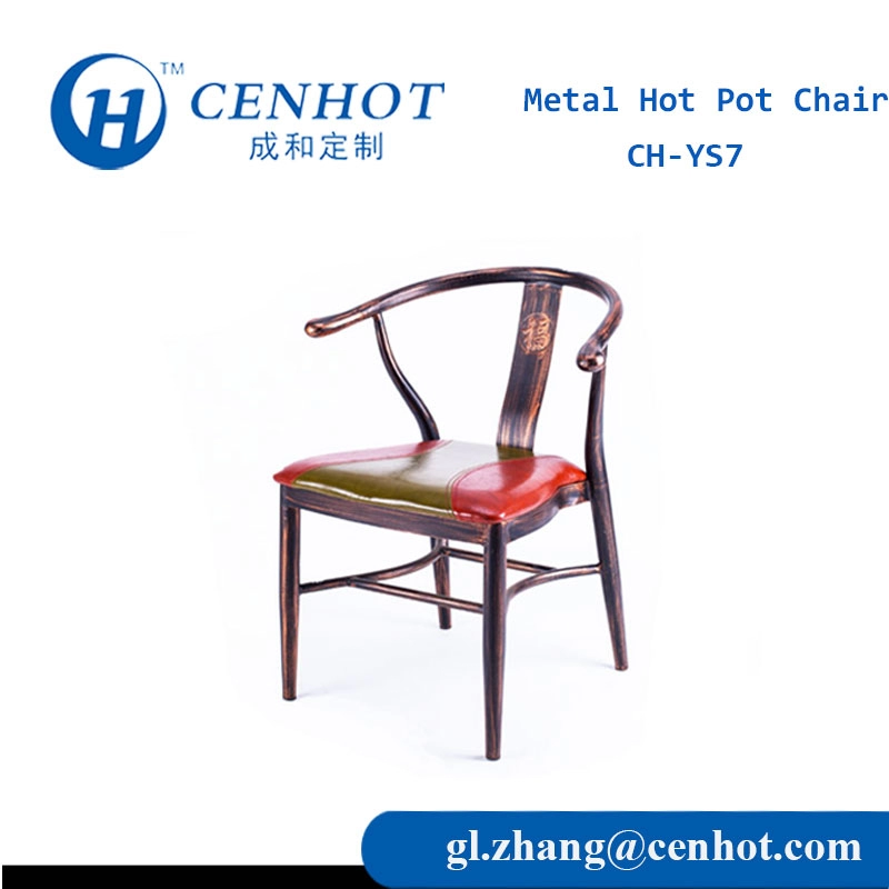 金属の快適なレストランの椅子の座席の家具の卸売-CENHOT