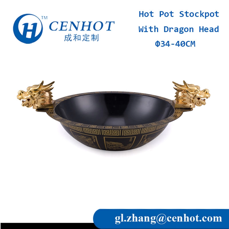中国のドラゴンヘッド鍋調理器具メーカー - CENHOT