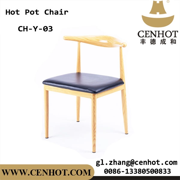 CENHOT高品質の金属製ダイニングチェアレストラン用鍋椅子