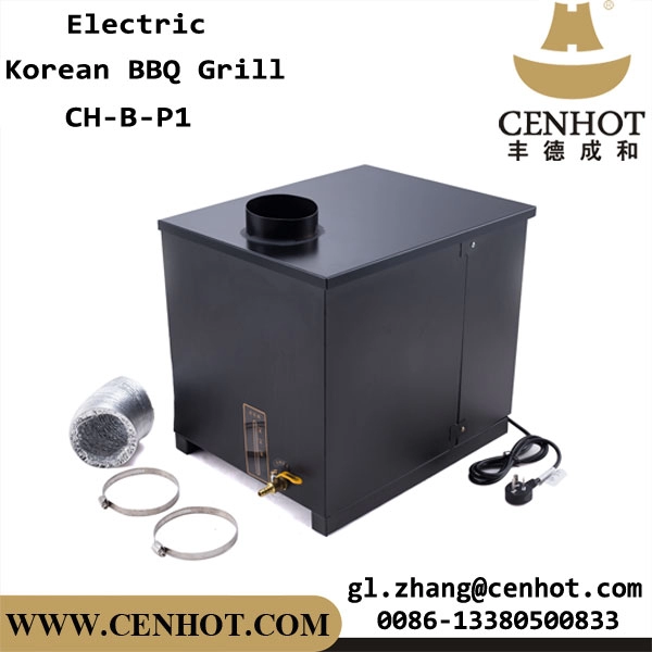 CENHOTレストラン鍋やバーベキュー用の無煙浄化装置