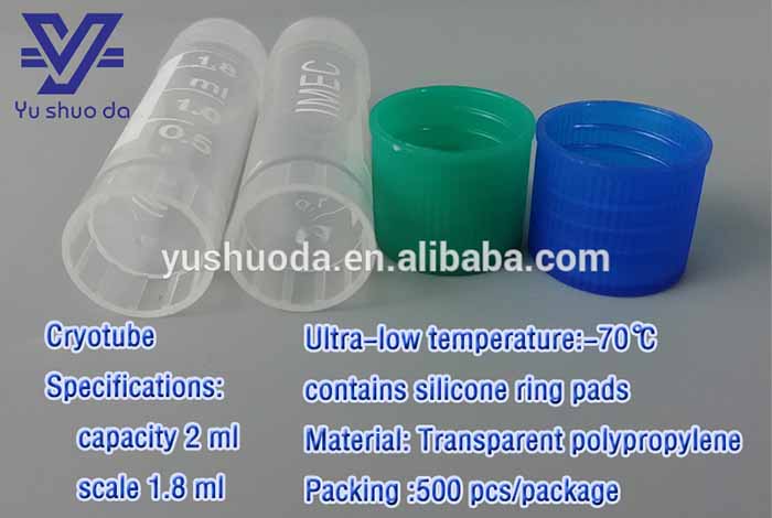 Medical Sterile Cryotube