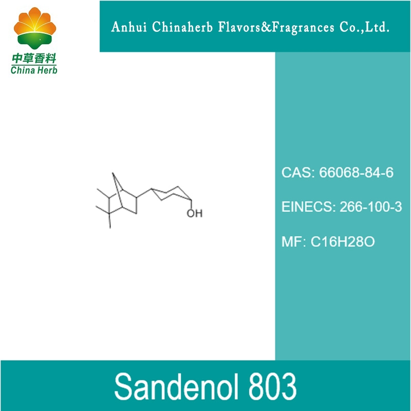 サンデノール803CAS66068-84-6