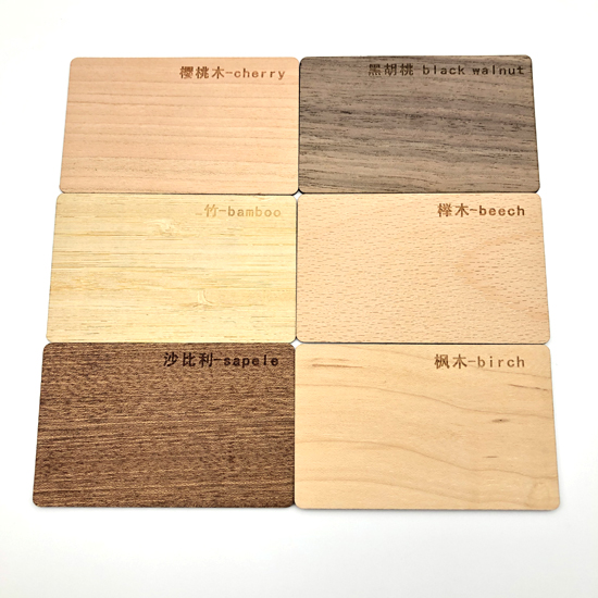 木製会員カード
