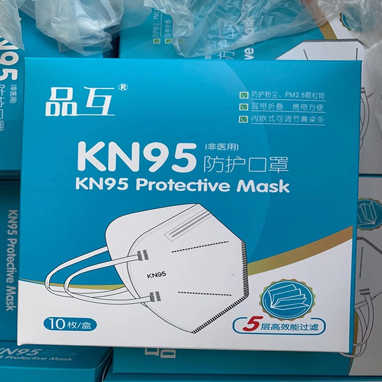 保護マスク KN95 フェイスマスク 防塵マスク