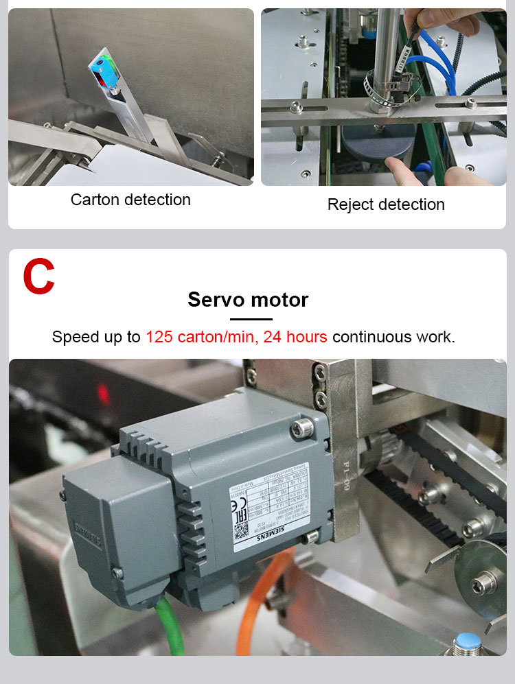 カートン梱包機